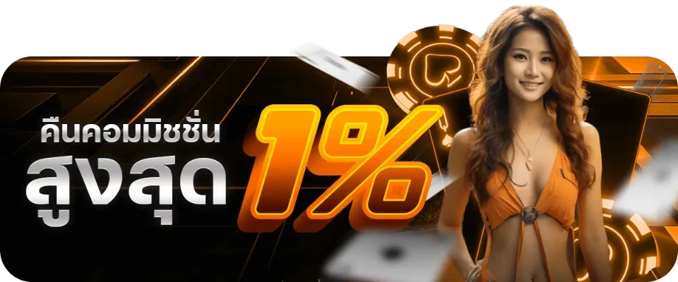 MESSI89 ฝากถอนออโต้ รองรับทรูวอเลทเต็มระบบ