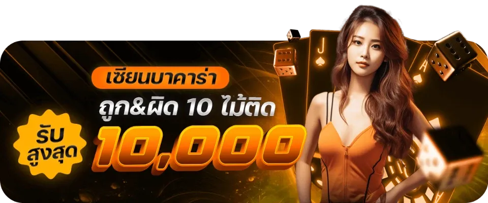 MESSI89 ฝากถอนออโต้ รองรับทรูวอเลทเต็มระบบ